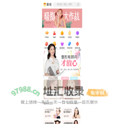 整形价格表_整形多少钱_整形优惠