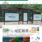 重庆博巨玻璃钢有限公司