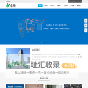 厦门安诺环保设备有限公司-溶剂回收机，漆渣烘干机，低温蒸发器，污水处理 - Powered by DouPHP