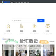 【广安二手房网|广安租房网|广安房产信息网】- 广安精装好房