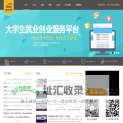首页-武汉沐金科技股份有限公司