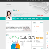 深圳知名律师_深圳离婚律师_深圳刑事辩护律师-石燕珍律师网|华律网