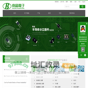 高质量半导体分立器件全球制造商与供應商-南晶电子
