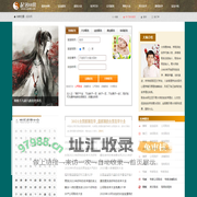 起名免费网_在线宝宝取名测名字打分_公司起名大全【起名68网】