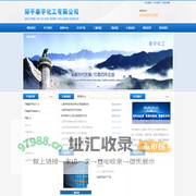 三氯丙烷,三氯丙烷厂家,三氯丙烷价格--- 山东邹平泰宇化工商贸有限公司