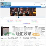 兵人在线BBICN - 1/6可动人偶主题论坛 -  Powered by Discuz!