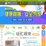 北京泰维峰首页-北京家政服务公司-找住家保姆,月嫂-老人陪护-家政加盟