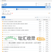 三亚论坛 - 三亚社区|三亚信息|三亚生活论坛 -  Powered by Discuz!