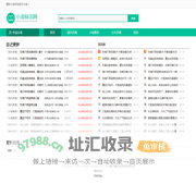 专注推文100年_短文小说