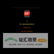 私募内线-最新私募内线-权威私募内线-机构私募内线