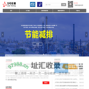 首页-力可检测技术服务（北京）有限公司