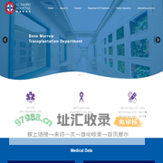 HEBEI YANDA LU DAOPEI HOSPITAL