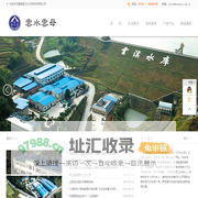 通城县云水云母科技有限公司 - 云母纸,金云母纸,煅烧云母纸,白云母纸,合成云母纸
