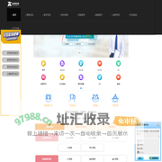 A-level课程_AP课程辅导_IB课程培训_IGCSE课程_GCSE考试-A加未来国际教育