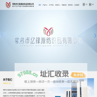 3d网眼布面料-网布面料「昆山苏州常熟张家港无锡热销GRS网眼布」常熟市亿锋源纺织品有限公司