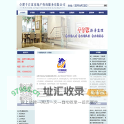 合肥验房-合肥验房公司-合肥精装房验房-合肥千百家验房监理公司