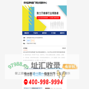 郑州西门子冰箱、华帝燃气灶、万和热水器售后维修服务电话_郑州品牌电器厂家定点服务中心