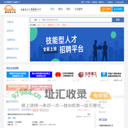 建筑英才网 –建设行业 专业技能型人才 | 技术工人 招聘求职服务平台