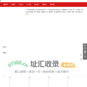 广西佳比特装饰材料有限公司