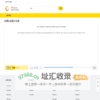 免费批量图片压缩-89nian在线工具