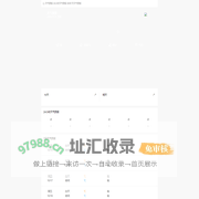 天气预报 - 24小时 7天 天气预报 生活指数 - 天气云