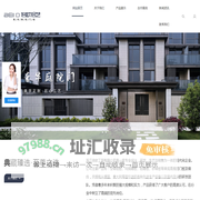 浙江倍欧工贸有限公司