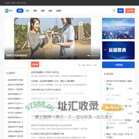 运城社区_运城数字生活社区_运城网