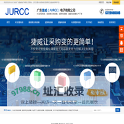 JURCC电容广东捷威电子有限公司生产X2安规电容和谐振电容及阻容降压电容的厂家
