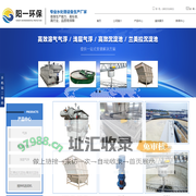 无锡阳一环保科技有限公司