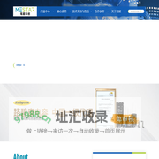 深圳铭星科创股份有限公司