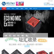 广州市以蓝电子实业有限公司