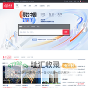大同房地产门户_买房_新房_房产1_大同新浪乐居