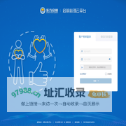 启明心理云平台