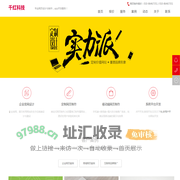 千红科技