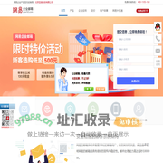 网易企业邮箱-企业邮箱-开通热线:400-1105-163
