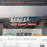 西安合金管|西安锅炉管|西安厚壁管|西安无缝管|西安大口径无缝管 - 西安鸿蒙实业有限公司