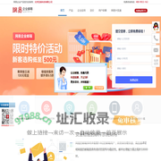 网易企业邮箱-企业邮箱-163企业邮箱，电话：400-9933-163-开通热线:400-9933-163