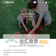 欢迎来到妈妈家的土味儿