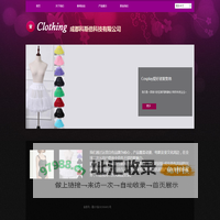 成都科斯倍科技有限公司官方网站