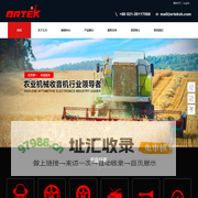 上海王力电子电器有限公司