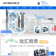 换热器(换热机组)冷凝器_热交换器_上海乔岚机电有限公司
