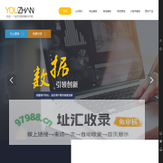 优站设计