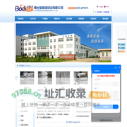 烟台铝板-花纹铝板-铜板生产厂家-烟台宝迪铜铝业有限公司