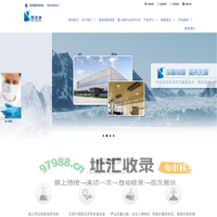 压缩机-桶泵机组-冷凝器-监控系统-保温材料-冷库门-发泡材料-山东百丈冰制冷设备工程有限公司