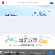 舜津科技-物联网定制开发公司-共享模式开发-智能硬件开发