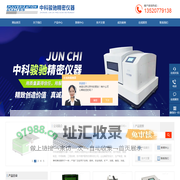 高通量组织研磨仪-冷冻研磨仪|中科骏驰百科
