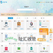 软猫下载 - 纯净无插件的下载平台 - 软件下载中心