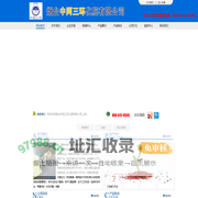 烟台中阿三环化肥有限公司