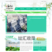 Hangzhou XiHu