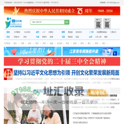 江苏青年网 – 江苏青年网是江苏省新闻资讯网站,，是新兴的省级主流媒体,是综合性、融媒体的江苏门户网站